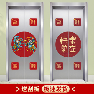网红电梯门贴纸中国风轻奢圆形高级感温馨风创意定制美化贴装 饰画