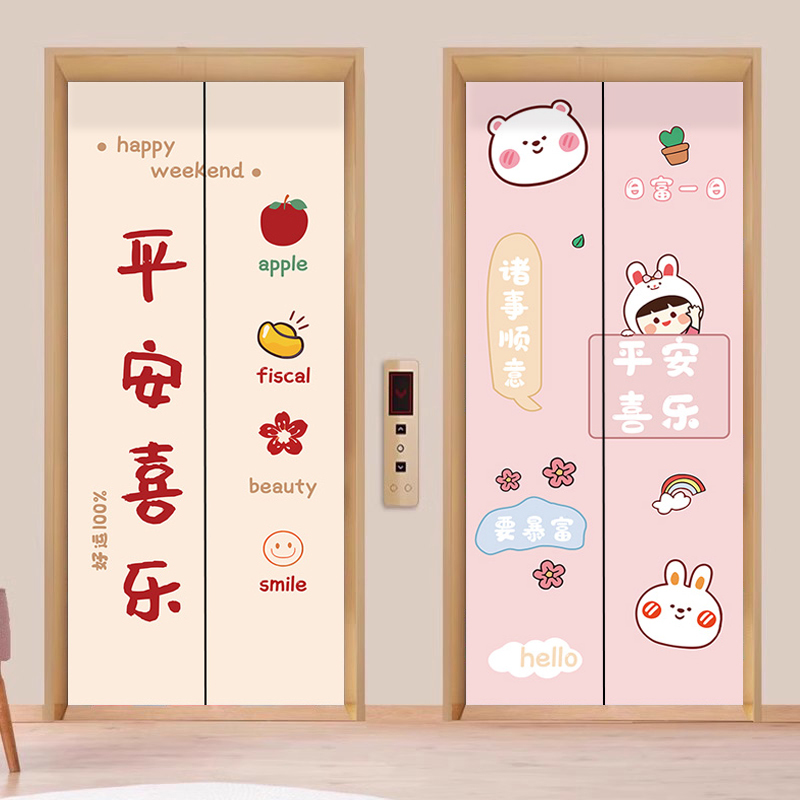 电梯门装饰贴纸高级感贴纸
