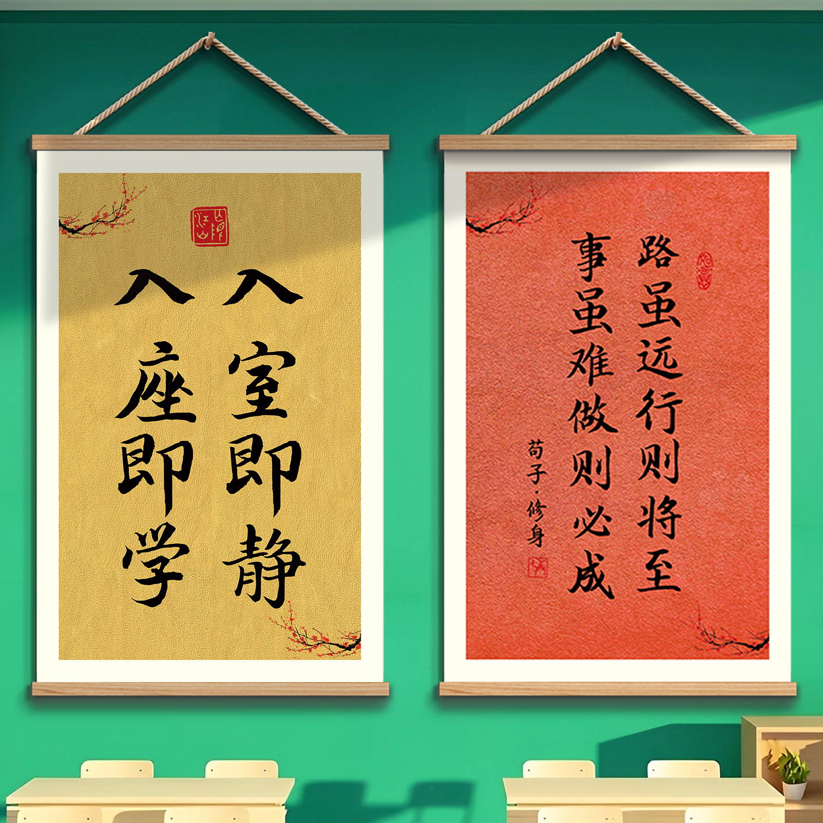 入室即静入座即学班级文化墙贴布置书法教室装饰励志标语学习挂画