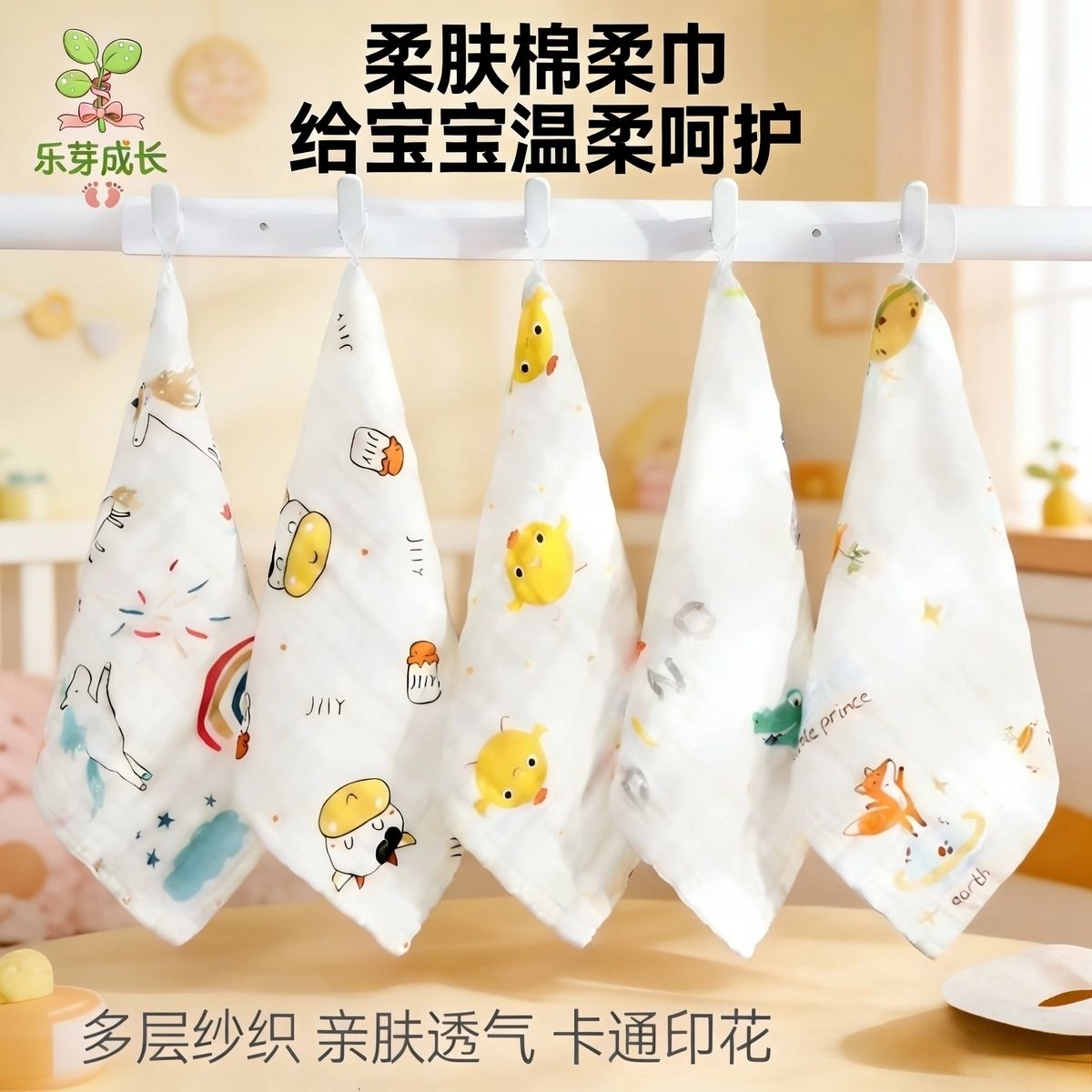 纯棉六层高密纱婴幼儿口水巾