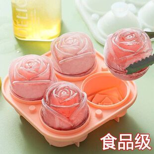 玫瑰玫瑰花冰块冰球冰格模具食品级硅胶制冰家用神器威士忌网红