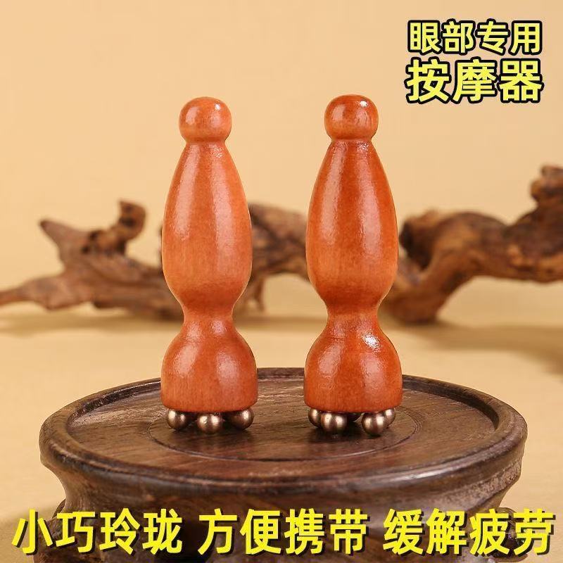 黄铜小莲蓬面部提拉紧致按摩器