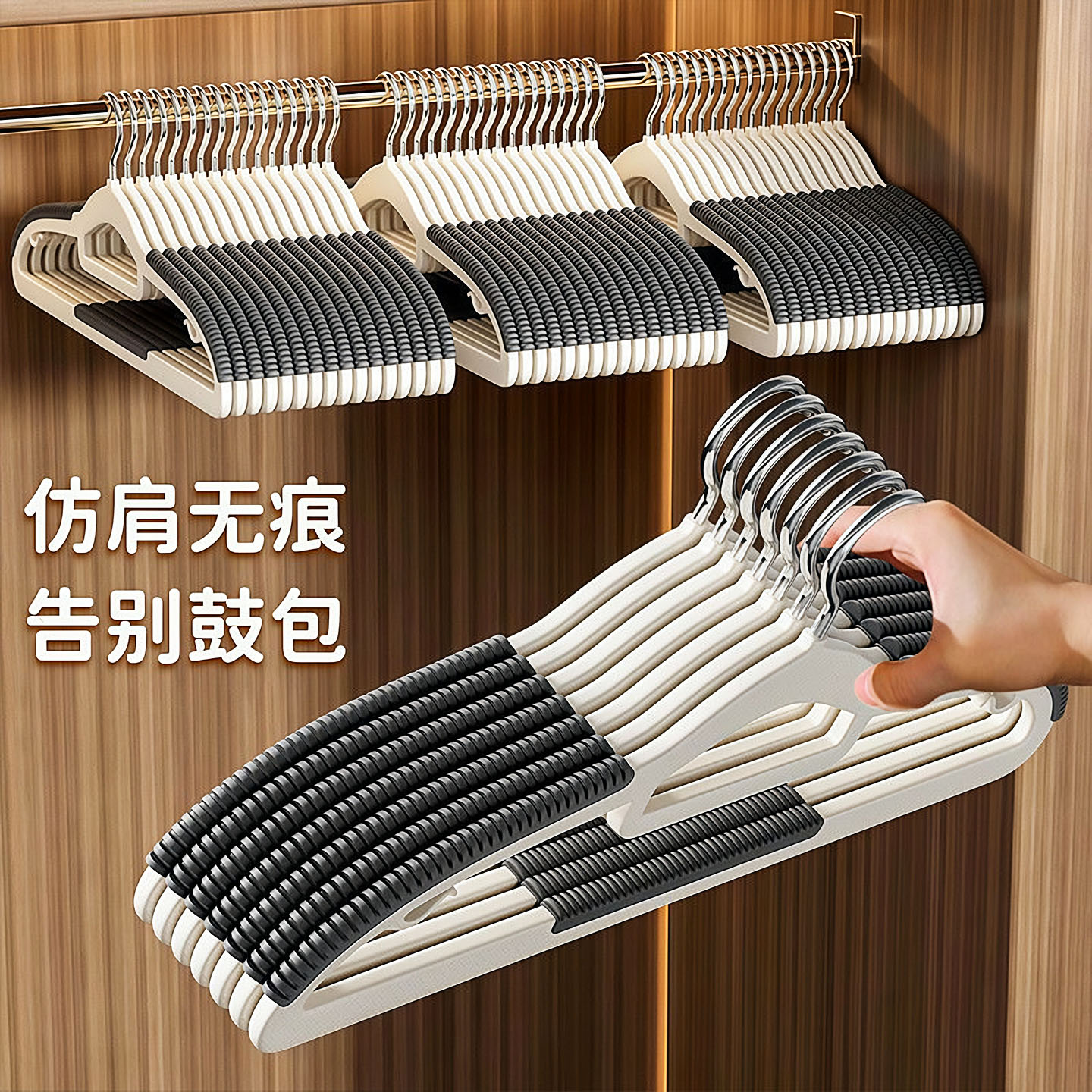 家用无痕防滑防肩角护衣架