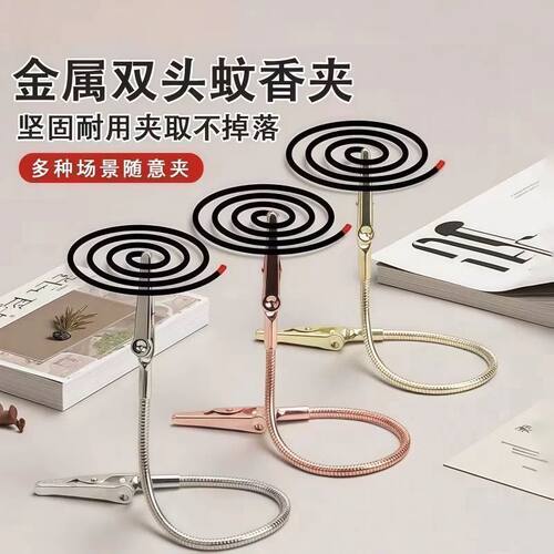 可调双头鳄鱼夹缝纫绣花机配件