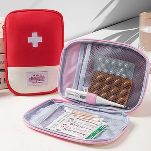 旅行医药包便携药品收纳包学生宿舍户外随身小急救医疗药物袋箱盒