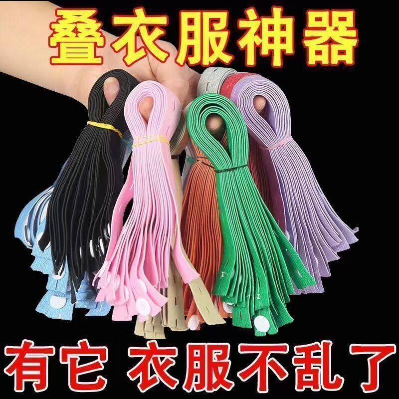 神器捆被子专用捆绑带拉拉卷衣服裤子收纳叠棉被绳子衣柜衣物整理