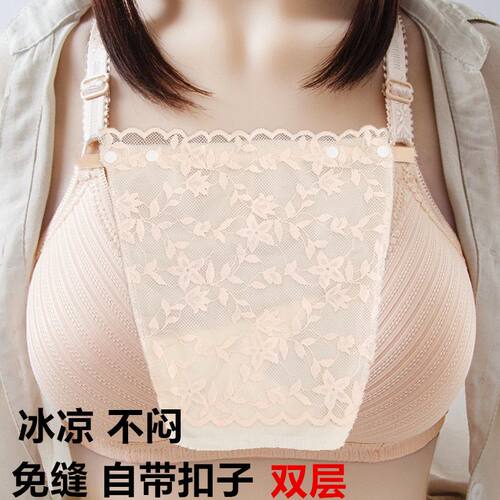 夏季V领防走光无痕蕾丝抹胸