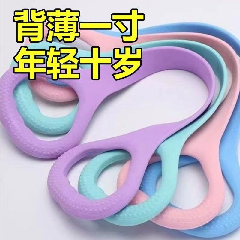 家用硅胶八字带美背瑜伽拉力器