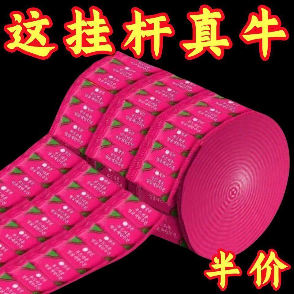 360°旋转免打孔粘贴毛巾挂环