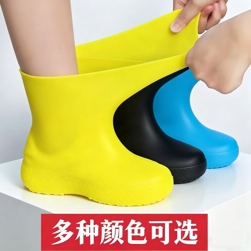 硅胶防水防滑耐磨雨鞋套男女
