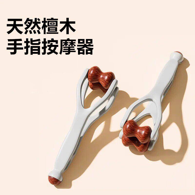 手指关节滚轮按摩器缓解疲劳