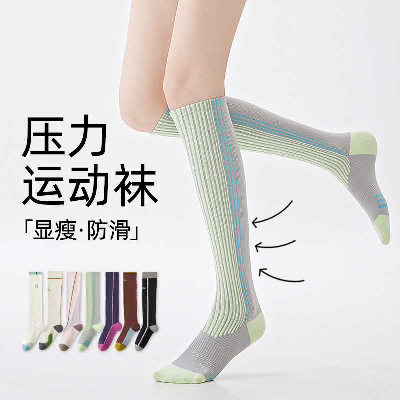 夏季女跑步骑行长筒压缩袜