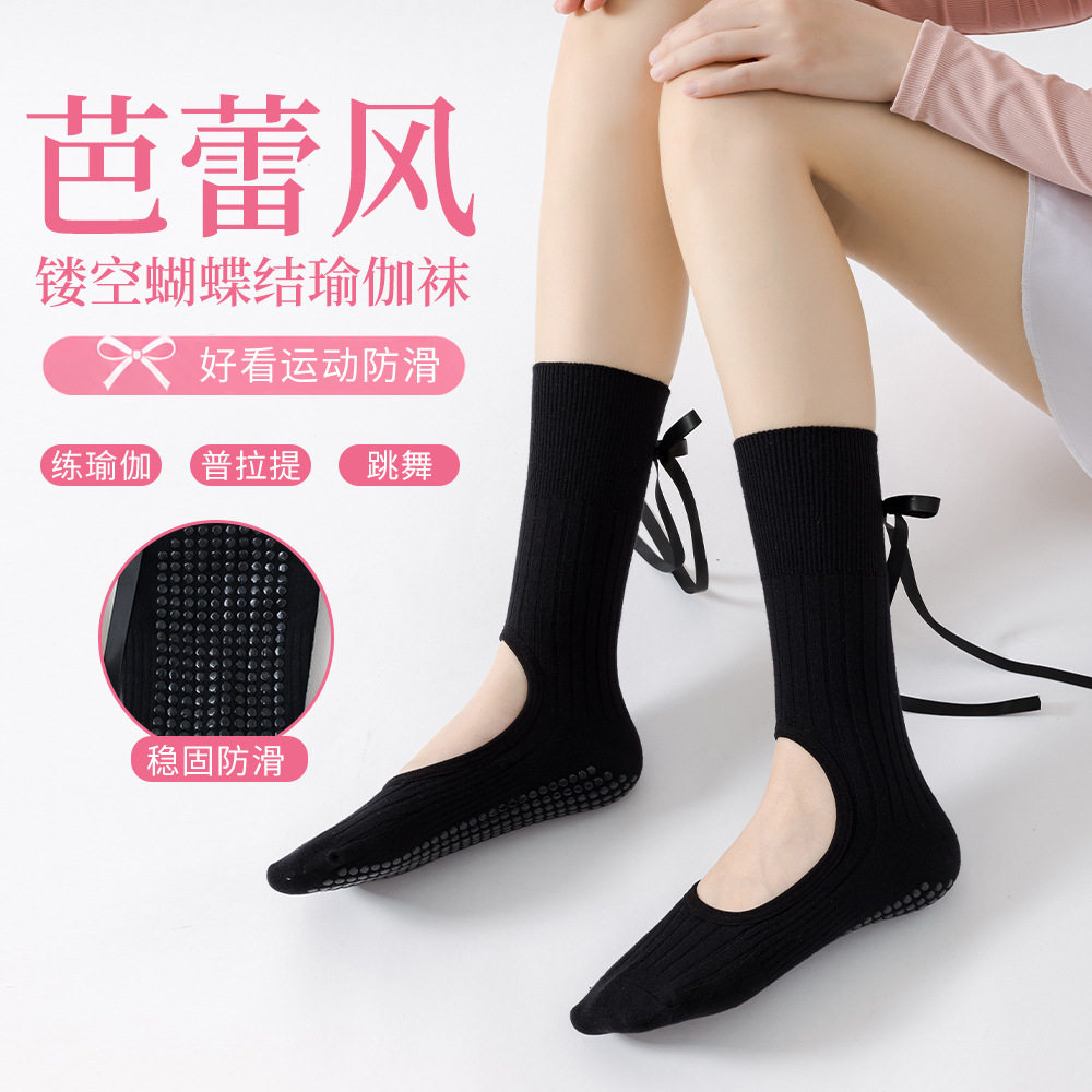 女瑜伽中筒防滑绑带蝴蝶结袜