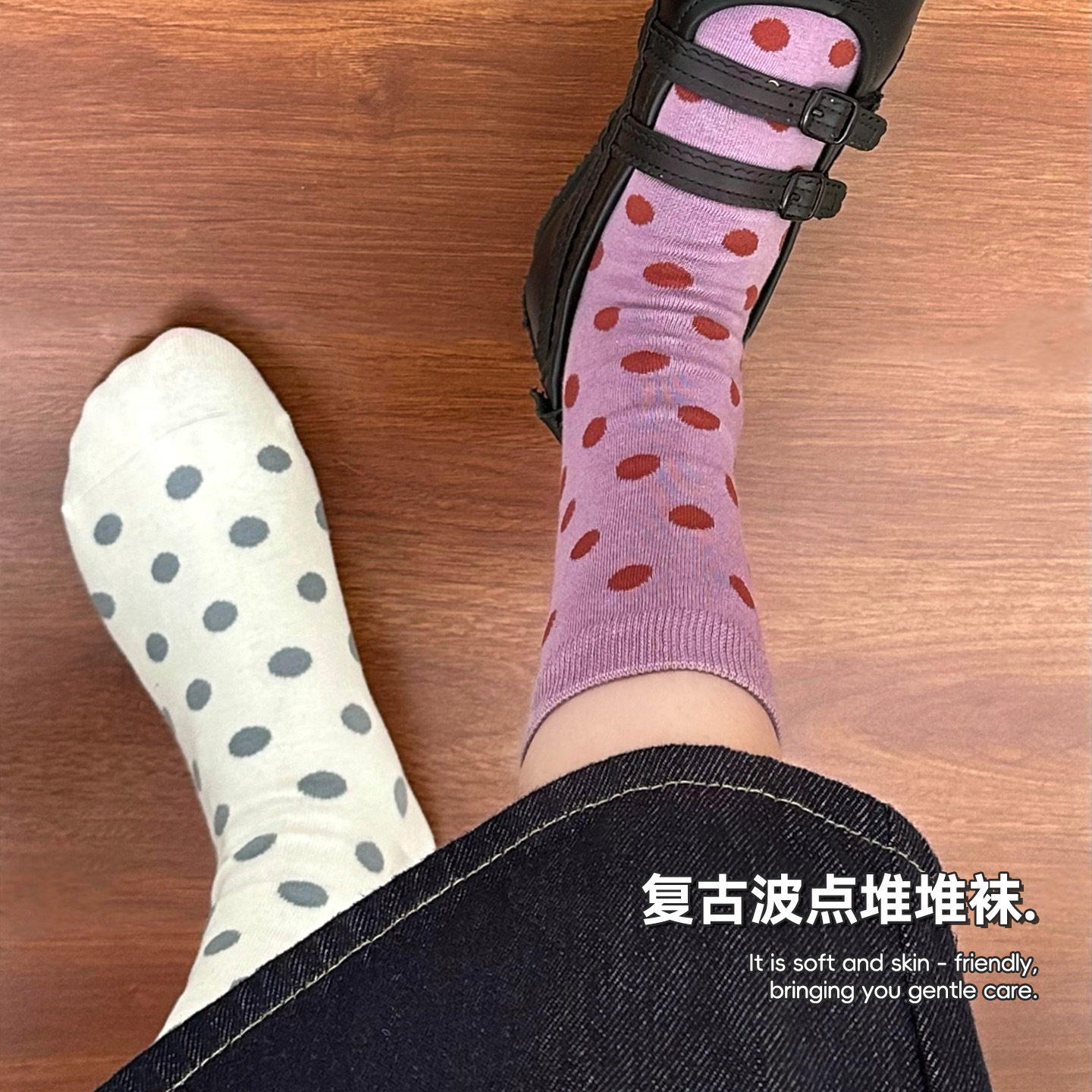 复古波点堆堆中筒袜女秋季亲肤
