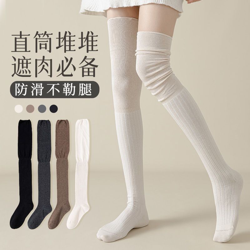 女松口堆堆过膝袜日系显瘦