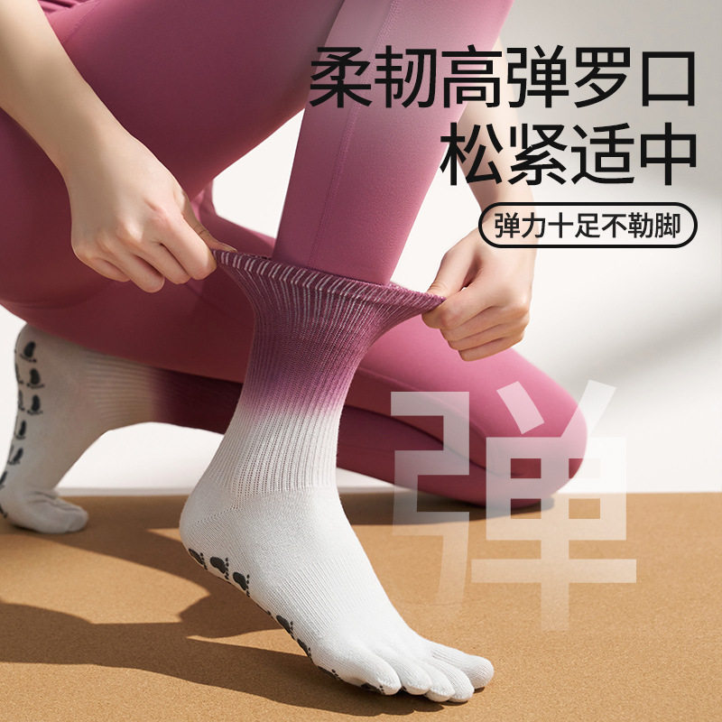 夏季薄款女瑜伽防滑中筒袜
