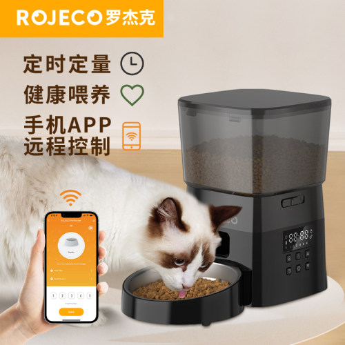 rojeco喂食器2L自动智能喂食
