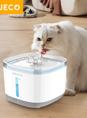 Rojeco罗杰克猫咪自动饮水机雷达感应宠物饮水器无线水泵自动感应