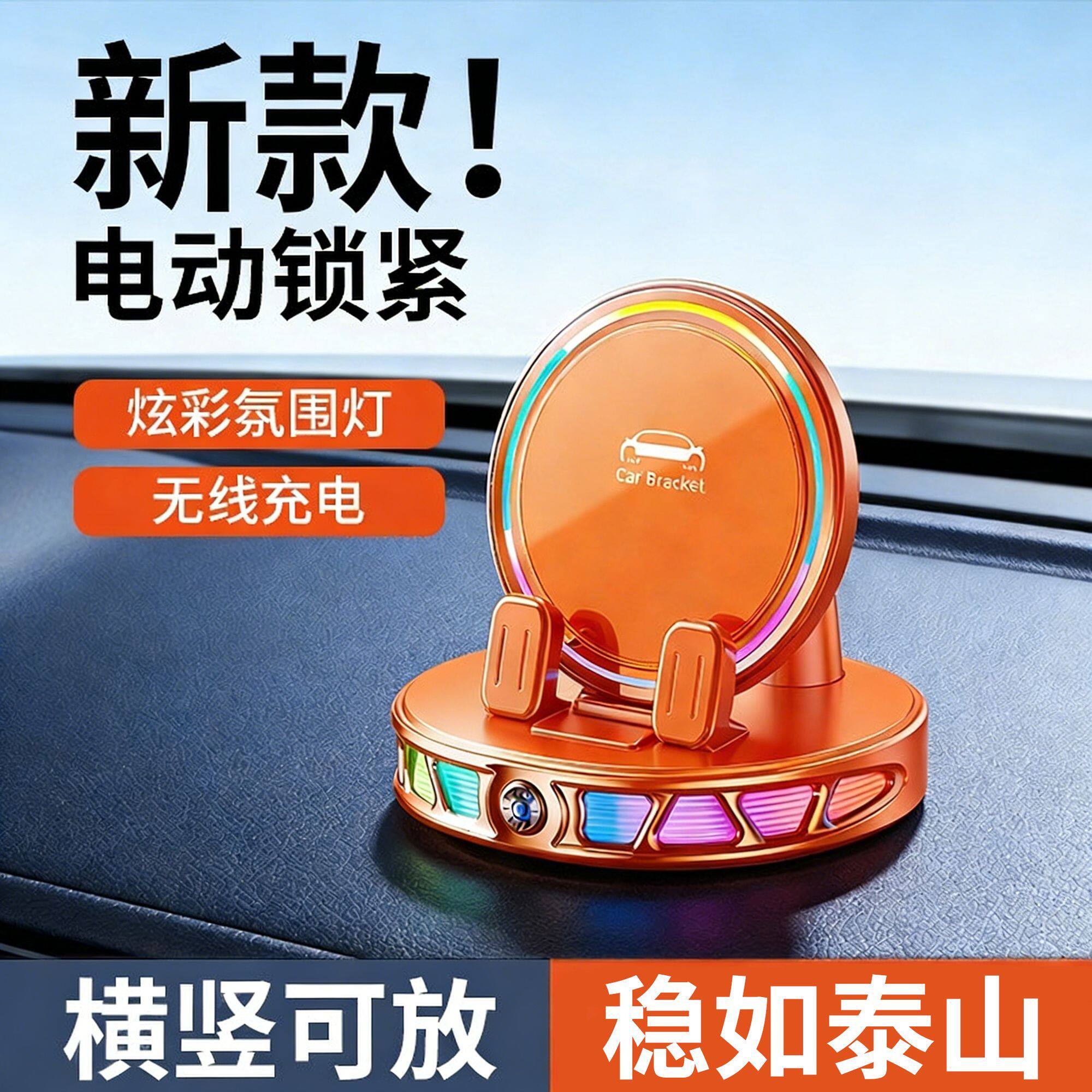 无线充电车载手机支架2026新款汽车多功能仪表盘防滑垫架导航专用