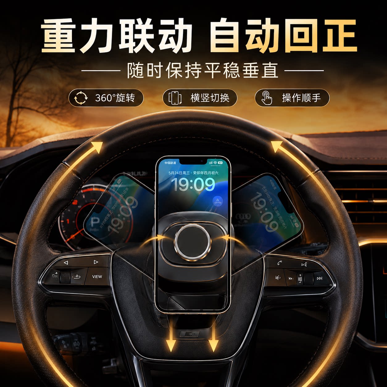新款零重力车载手机导航支架强磁图片