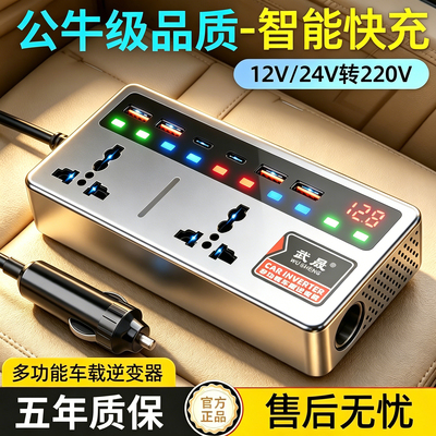 【全网热销10W+】新款车载充电器