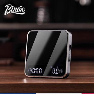 Bincoo智能咖啡称电子秤专业意式 手冲咖啡豆称重精准小型咖啡器具