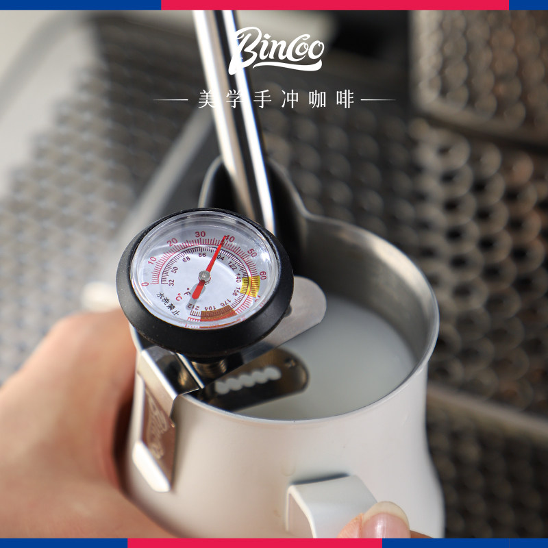 咖啡温度计吧台打奶泡测温计图片
