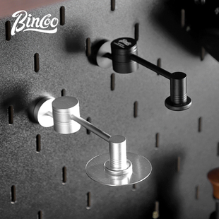 Bincoo二次分水网磁吸收纳架 意式咖啡机免接触自动吸附磁吸支架