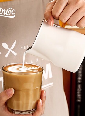 Bincoo咖啡拉花缸奶泡杯不锈钢尖嘴拉花杯450/600ml专业打奶泡器