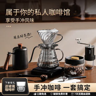 玻璃滤杯分享壶家用手磨咖啡机咖啡器具全套 Bincoo手冲咖啡壶套装