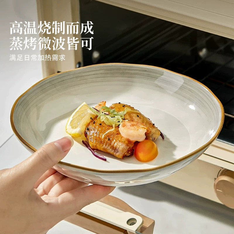 月如烟盘子家用菜盘2026新款简约盘子好看碗碟餐具高级感菜盘汤盘