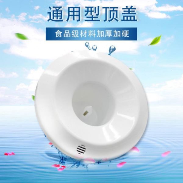 座聪饮水机 菱老式配饮水机配件上大全盖盖明通用型上 顶