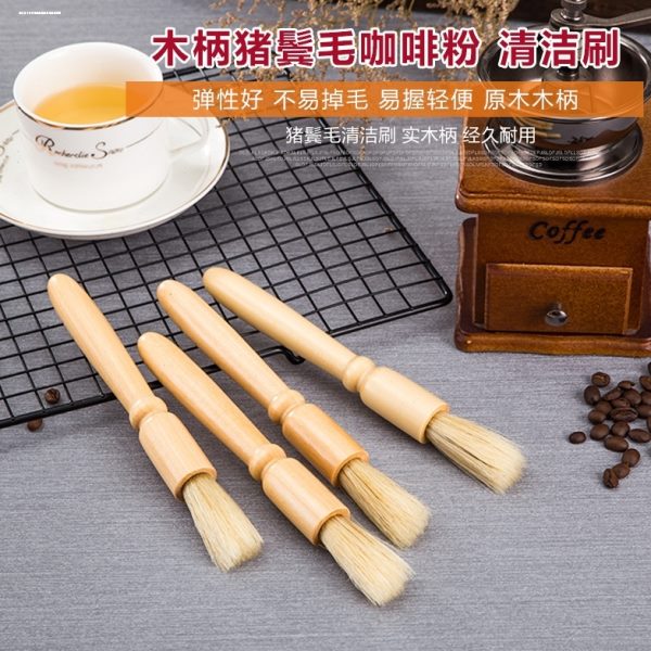 实木毛刷渣鬃咖啡磨豆机粉毛刷磨豆机猪清洁 吧台 气吹清理刷