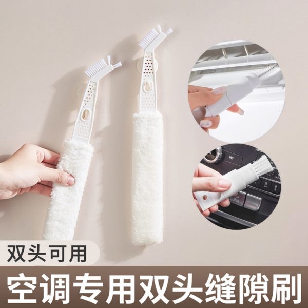 清洗具内清洁工刷空调清洁空调出风口机刷滤网清洁空调空调神器