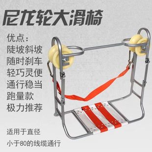 电力信滑滑高空车通滑 轮双轮车尼龙车椅起重电力光缆施工滑铁新款