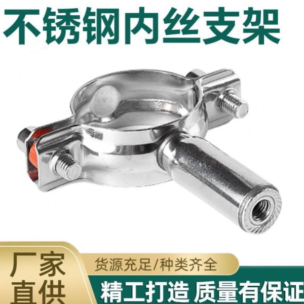 紧器固定器夹紧不锈钢管圆形夹压紧卡扣万能卡扣螺母器圆柱固定器