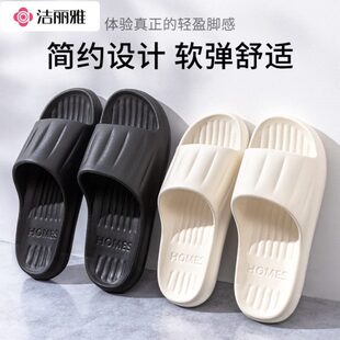 女家居达妮踩屎感凉拖夏季 浴室家用拖鞋 外穿防滑室内利eva