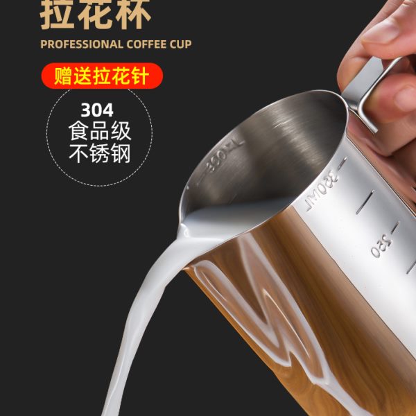 尖嘴4量杯刻度奶具带缸不锈钢杯子30拉花杯器花泡奶式咖啡拉花缸