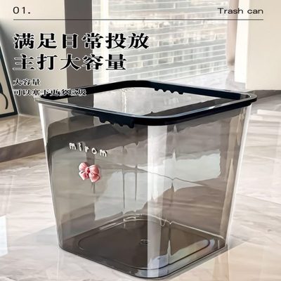 m房e厕创意d桶Q厨客厅hB垃间新款家Z性z卧生圾n所用xb个N卫透明x