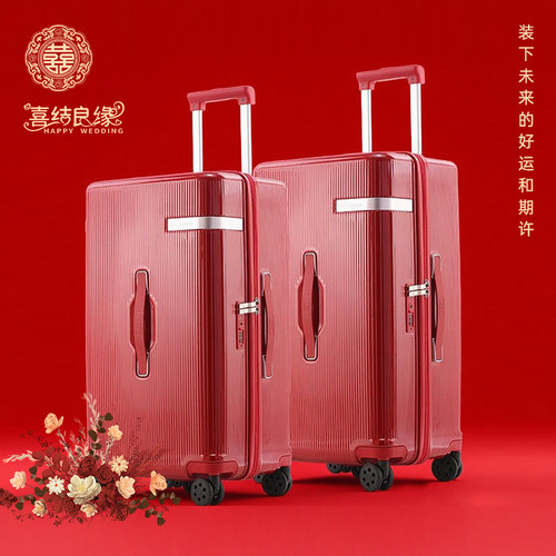 SGG万向轮五轮行李箱新款