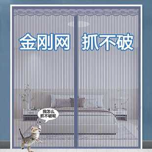 家用磁性对吸自粘纱窗夏季 金刚网防蚊门帘新款 门纱大门纱网免打孔