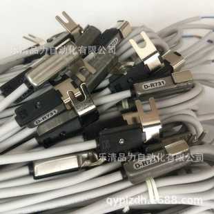 R731 R732 气缸磁性开关D R731L R801L摆动缸感应开关 R732L R801