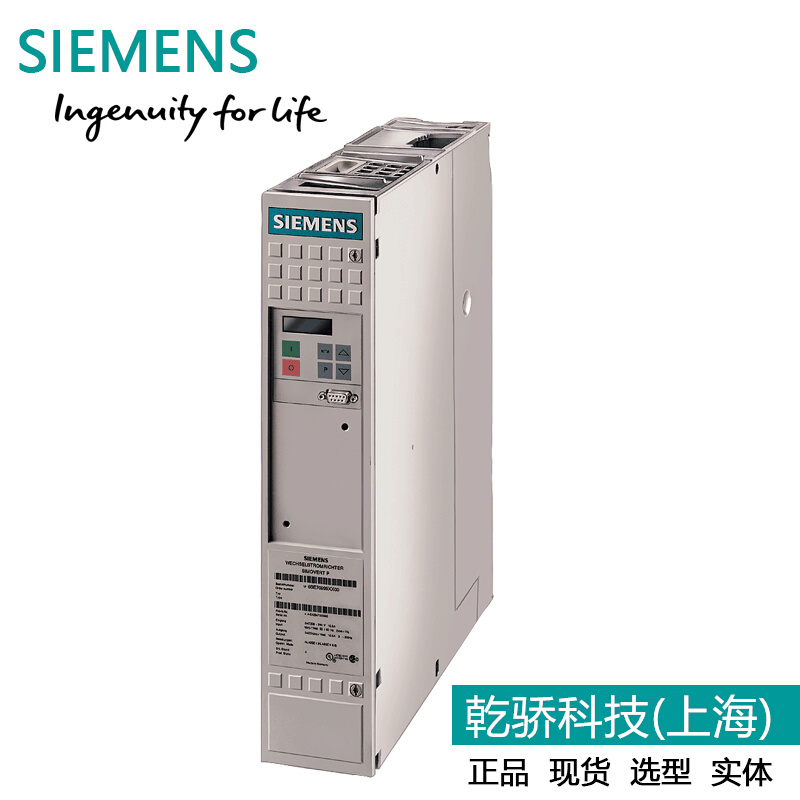 厂家直销 SIMOVERT 主驱动 矢量控制 反用换流器  6SE7018-0TA61