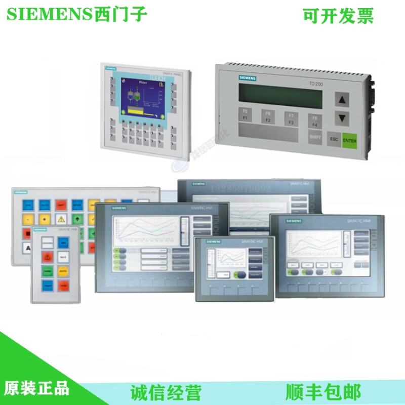 6AV6 647-0AD11-3AX0/6AV6647-0AD11/3AXO 按键触摸式HMI KTP600