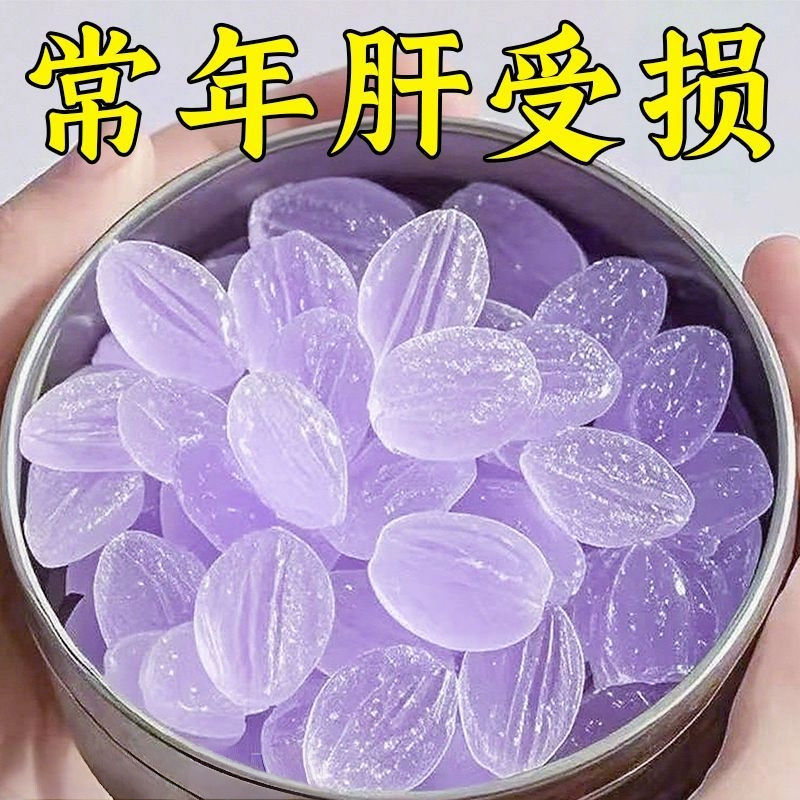 【给肝洗个澡】30倍水飞蓟软糖芡实护加班熬夜肝去黄气竖纹养生