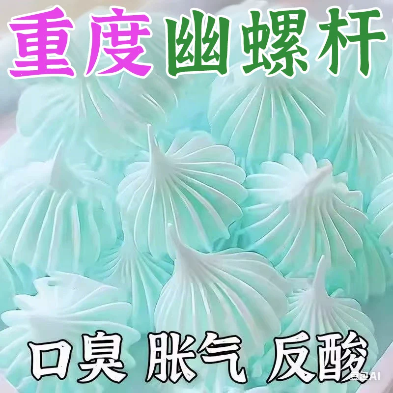 【幽门杆菌克星】益生菌罗伊氏乳杆菌软糖胃胀胃酸祛口臭独立包装
