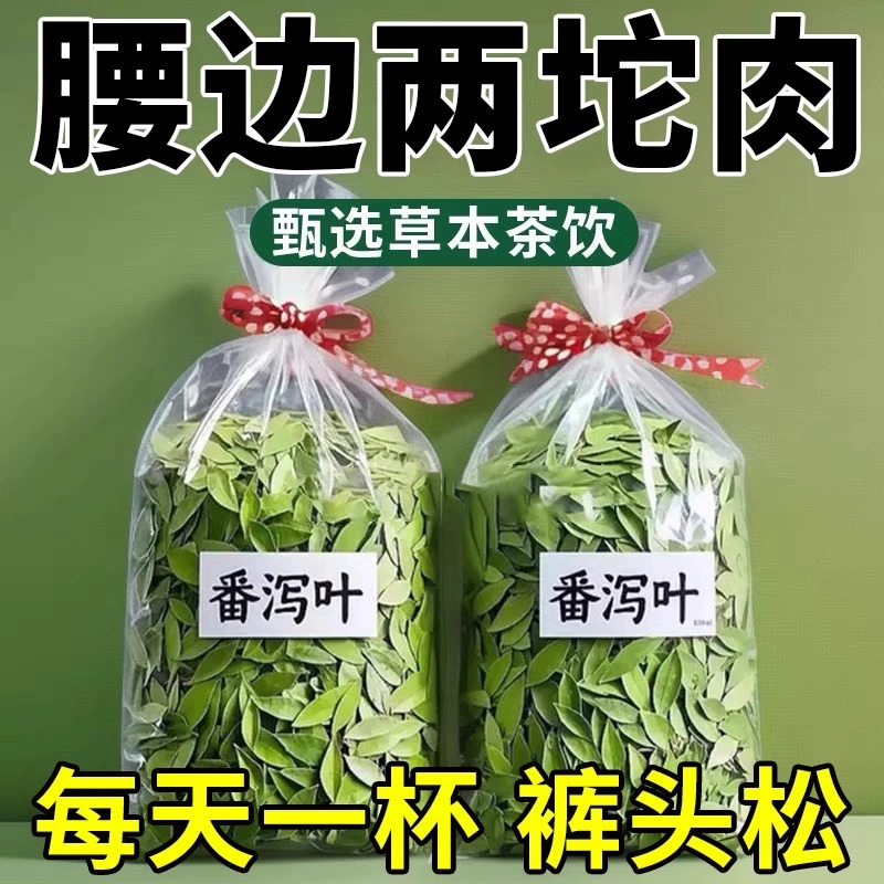 ڲƷʷкҶ30ޱߺ кҶٷ콢300кҶݲˮкҶкҶƷޱйҶ 5.2Ԫ