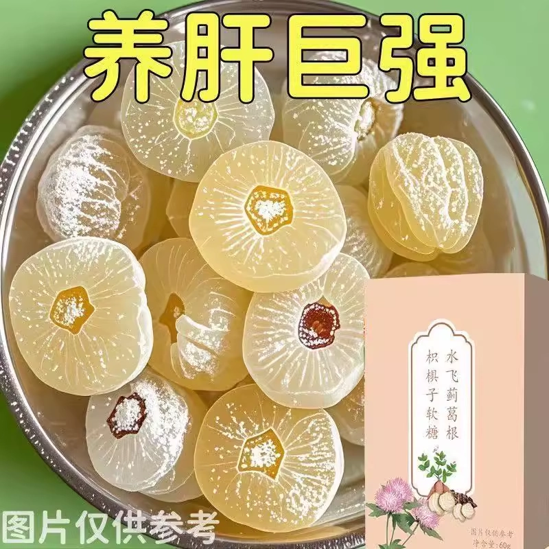 【给肝洗个澡】30倍水飞蓟软糖芡实护加班熬夜肝去黄气竖纹养生