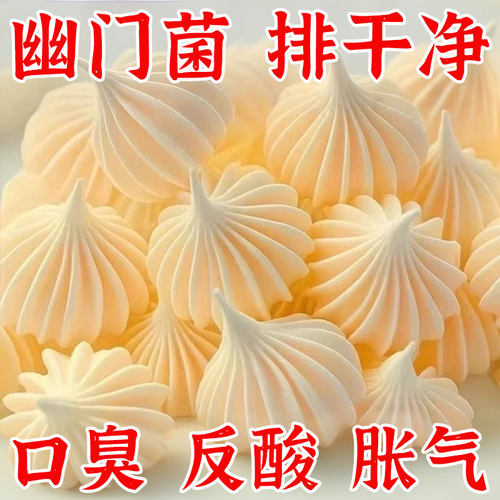 【幽门杆菌克星】正品益生菌罗伊氏乳杆菌软糖胃胀祛口臭独立包装