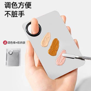 粉底液调色板粉底铲面膜刮刀不吃粉挖取勺调色棒不锈钢粉底刮